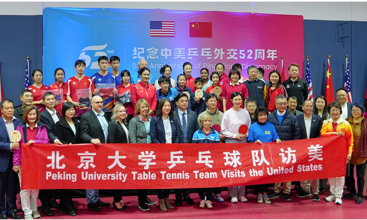 Peking University table tennis team visits the US and participates in friendly games to commemorate the 52th anniversary of Ping-Pong Diplomacy on December 15, 2023. Photo:Courtesy of Guo Yasong