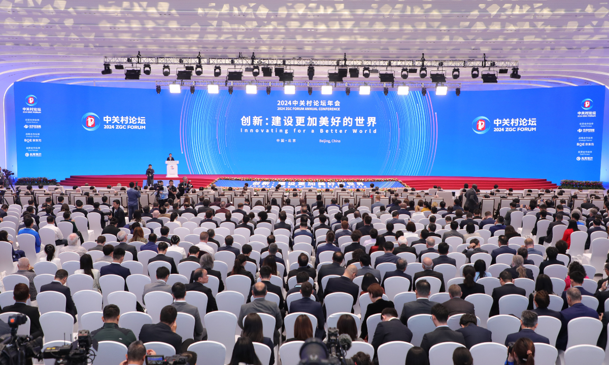 ZGC forum Photo:VCG