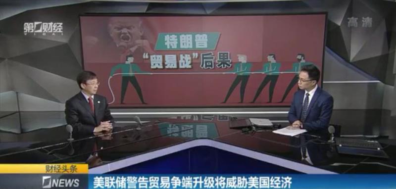 Professor Wu Xinbo Gave An Interview With Business Headlines On CBN ...