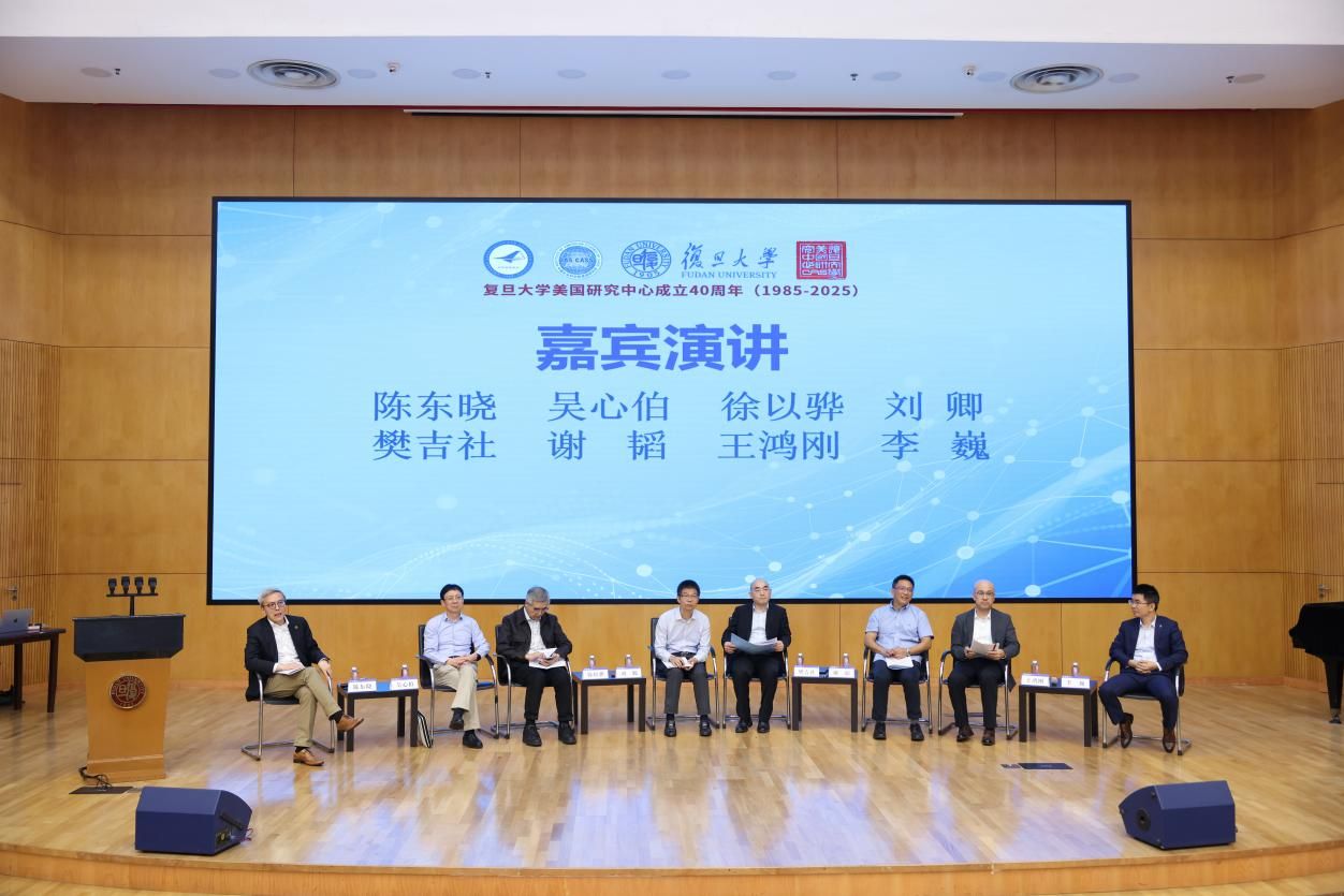 嘉宾演讲