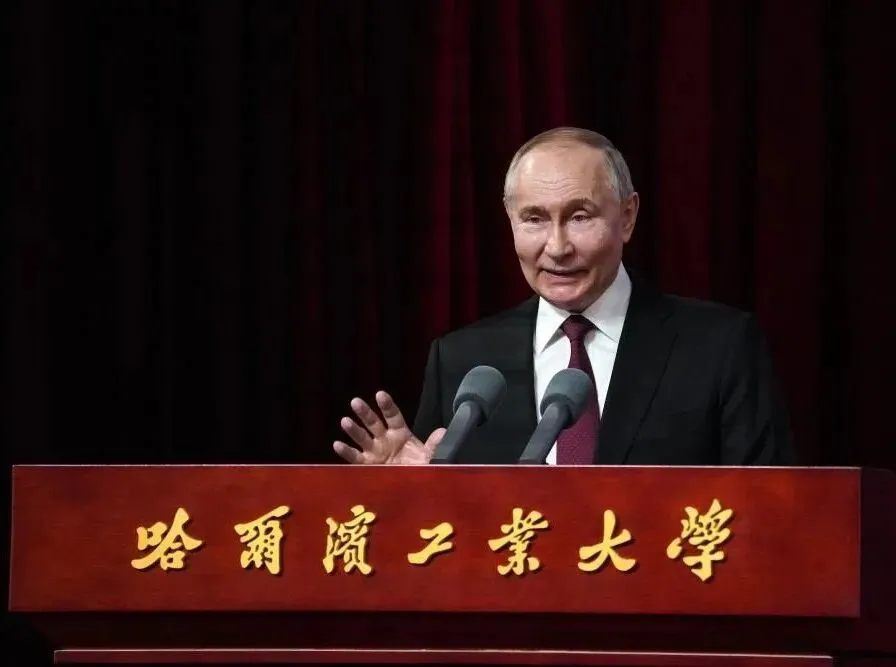 ▎2024年5月17日，普京在哈尔滨工业大学发表演讲，并与学校师生交流。图源：新华社