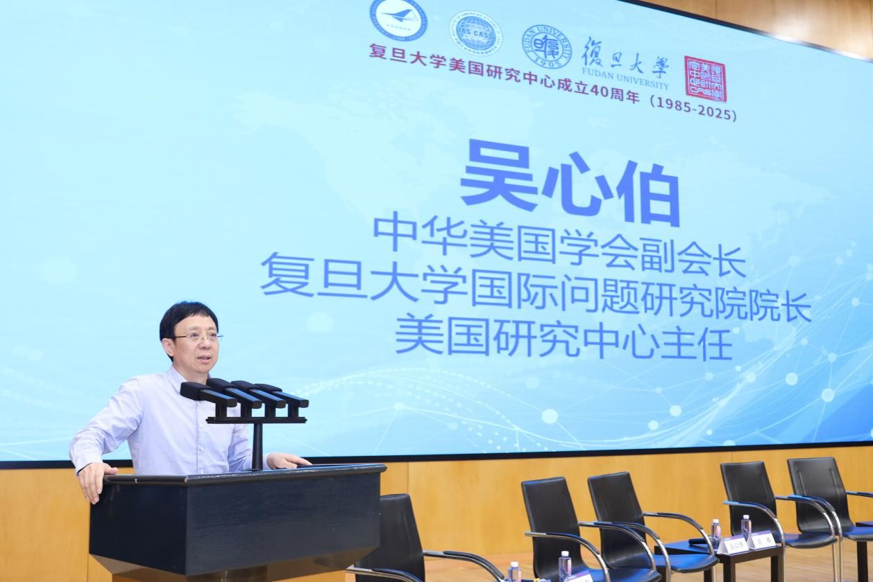 吴心伯